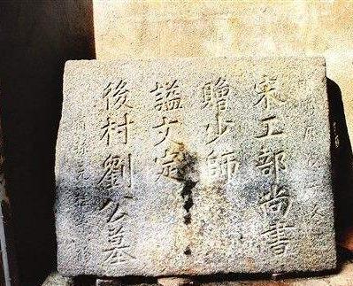 工部尚书的权利到底有多大