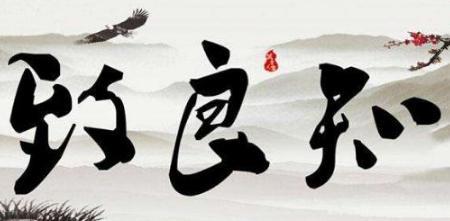 “格物”是什么