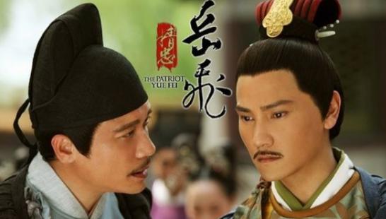 有人说岳飞被杀是他主张迎回二圣