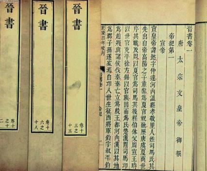 蜀汉灭亡之后还有三个比蜀国还短命的政权 他们短命的原因是什么