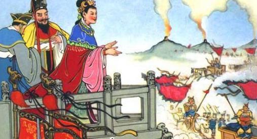 周幽王为博美人笑，烽火戏诸侯，结果把自己戏死了