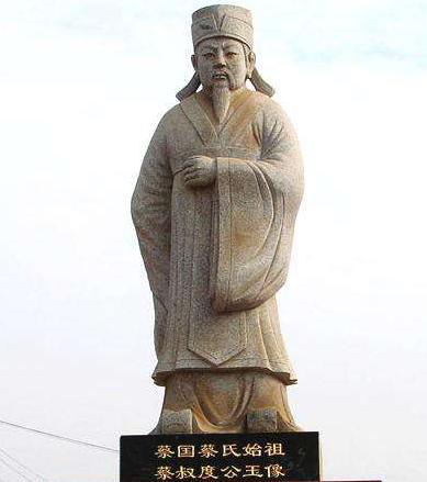 周朝王室诸侯国：蔡国的建立于灭亡