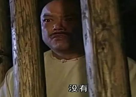 和珅临死前对隔壁囚犯说:你若是不死,出去后帮我办一件事