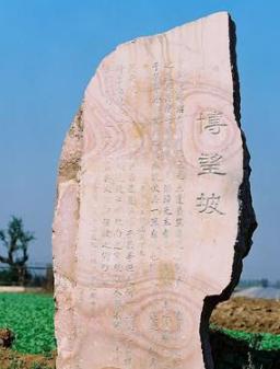 三国中博望坡之战简介