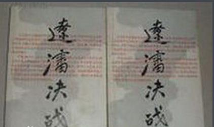 伍修权做出的贡献有哪些 早年的他都经历了哪些事情