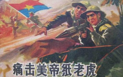 帝国主义：资本主义发展的最高最后阶段