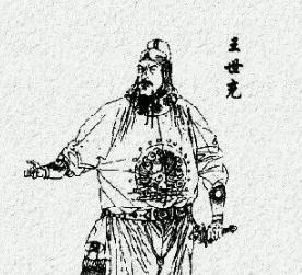 隋朝皇族的结局是什么