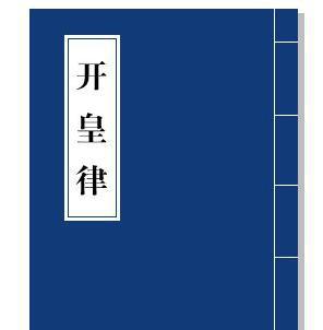 隋文帝改革主要在哪些方面