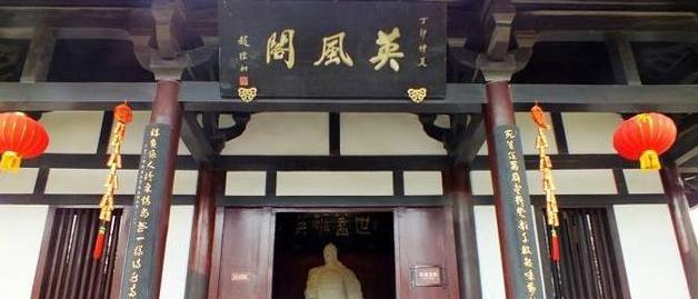 中国历史上独一无二的奇葩政体,虽然只存在五年,但影响极其深远