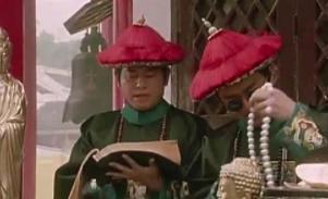 和珅的钱究竟有多少