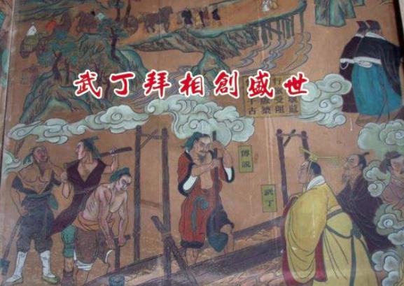 曾让商朝头疼不已的鬼方国是何方神圣