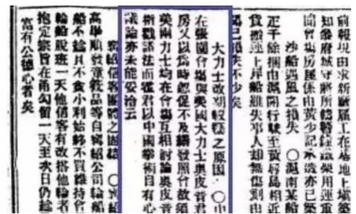 大侠霍元甲的存在是真实的吗