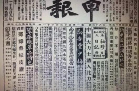 大侠霍元甲的存在是真实的吗