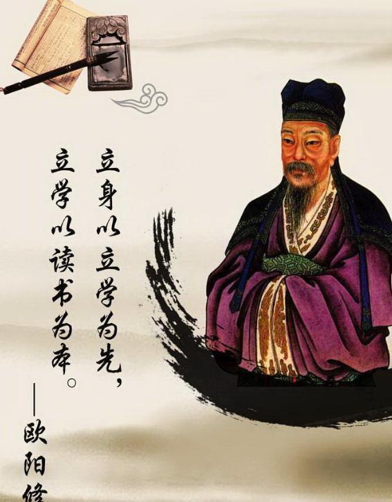 欧阳修这篇文章,为何让雍正动了杀心