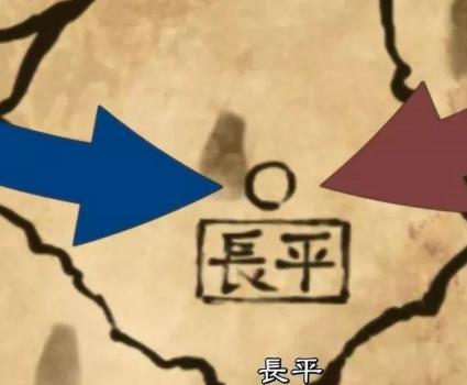 揭秘历史上的千古奇冤 赵括并不是纸上谈兵之人