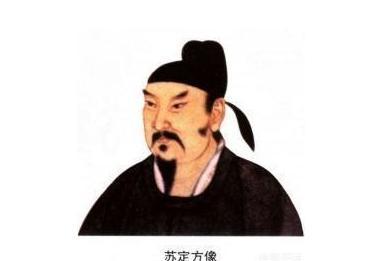 苏定方是什么样的人