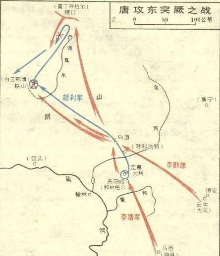 苏定方是什么样的人