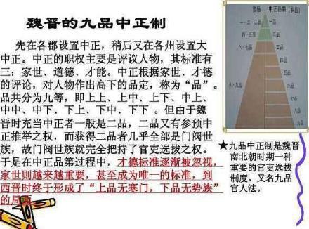 如果不是陆抗 东吴的灭亡时间表会提前几年