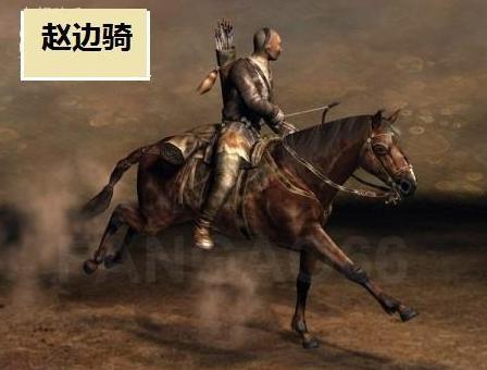 赵边骑:继魏武卒、齐技击之后 唯一能让“秦锐士”胆寒的军队