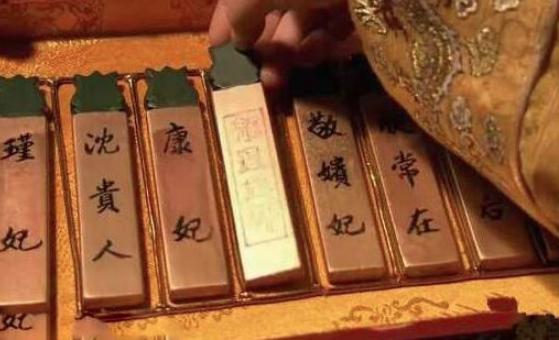 皇宫油水最大的机构,还能决定哪个妃子侍寝