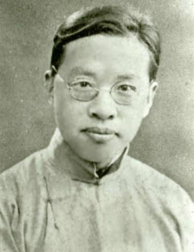 吴越太祖武肃王钱镠之后 中国现代著名历史学家钱穆简介