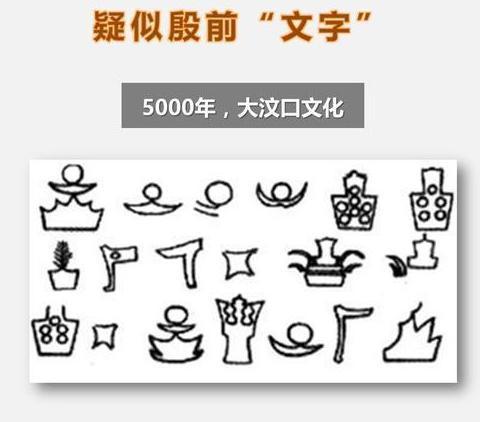 夏朝是真实存在的 看看这本战国时期的编年体通史就知道了