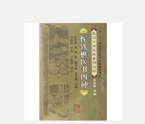 恽铁樵有着哪些著作理论