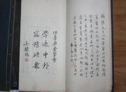 恽铁樵有着哪些著作理论