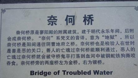 关于孟婆汤的孟婆，你了解多少呢