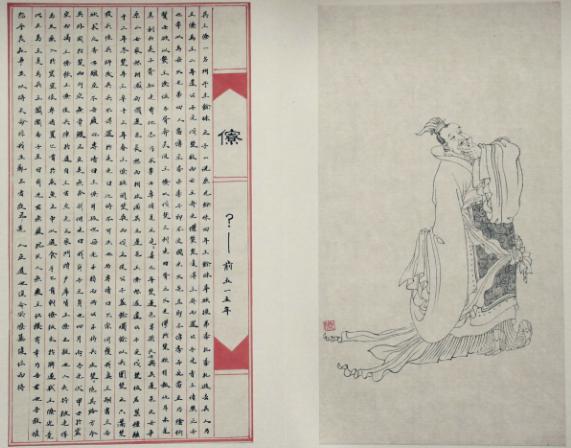 春秋时期吴国君主：吴王僚的生平事迹简介