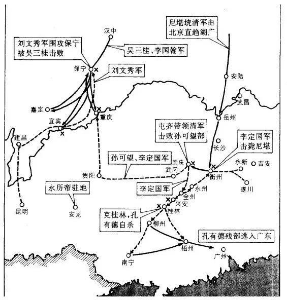 李定国抗清，大明亡了，他仍在战斗!