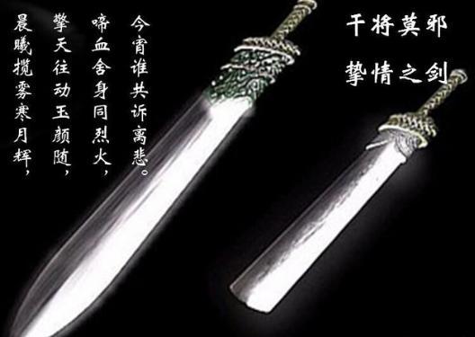 揭秘:中国失传的几大国宝有哪几个