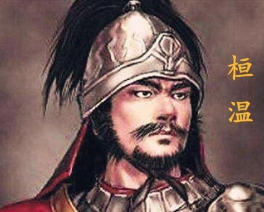 同为一世之雄，刘裕和桓温谁更强