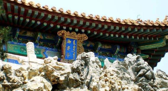 紫禁城的堆秀山,山上的御景亭,它们在雍正手中大有用途?