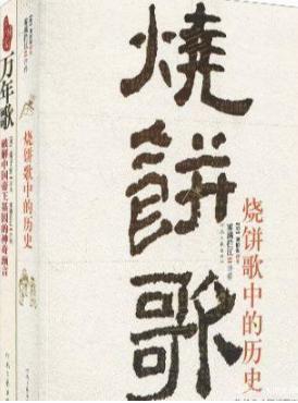 古代的六大神奇预言！他们真的能够未卜先知吗