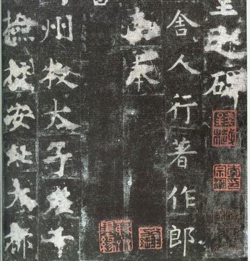 78岁的虞世南为汝南公主写悼文,依然强健有劲