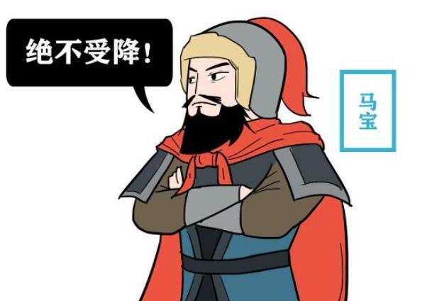 马宝：吴三桂手下第一悍将，因叛清被凌迟