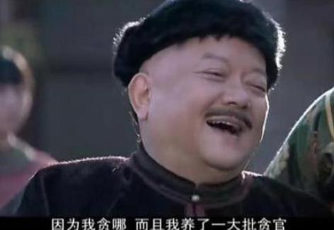 和珅是满洲第一俊男