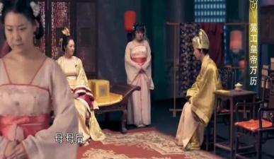 万历皇帝几十年不上朝 他在后宫之中都做些什么事情