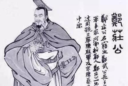 郑庄公和武姜关系真的不行吗