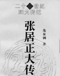 朱东润和邹莲舫的感情到底有多好