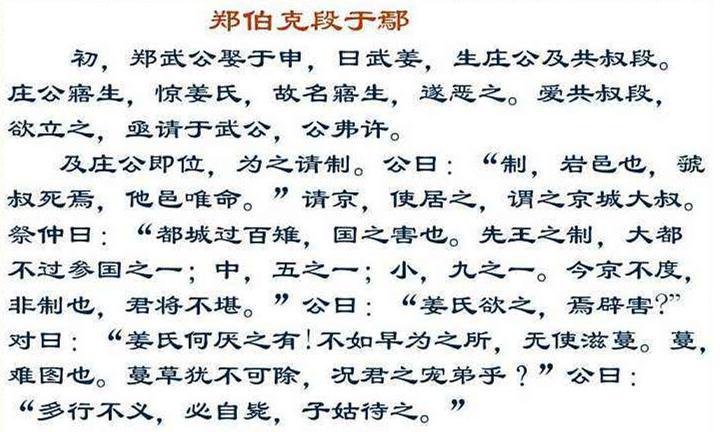 儿子的皇帝做得好好的,老子却出手来抢?结果害死孔子最得意门生?