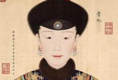 清朝最长寿的嫔妃，纯悫皇贵妃活了96岁