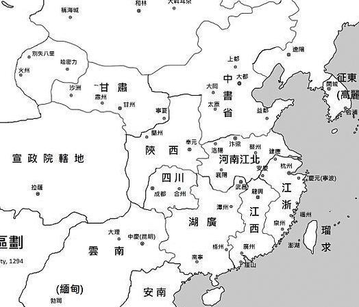 中书省：古代皇帝直属的中枢官署之名