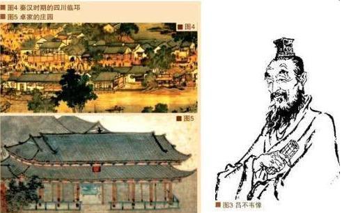 诸侯争霸为何是七雄崛起