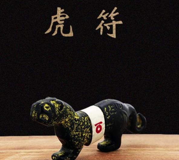 古代虎符可调动千军万马,皇帝不怕将军造反吗