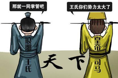 古代中国门阀士族这么的多 最牛的一个家族姓王吗