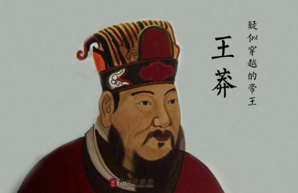 历史上最悲惨皇帝,才华横溢被砍头示众