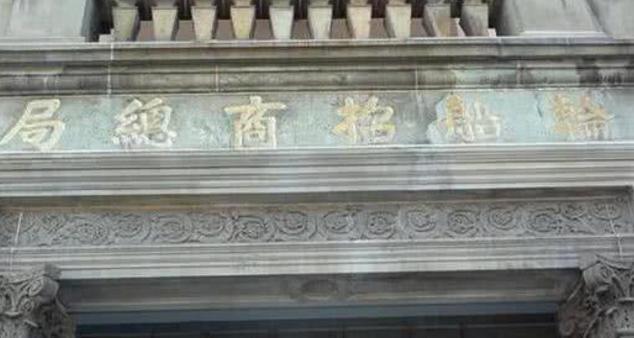 李鸿章办了一企业，现在子公司是世界500强