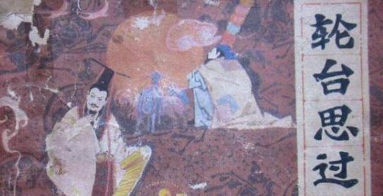 汉武帝在临终前，为何要下令杀死钩弋夫人